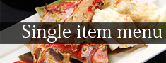 single item menu